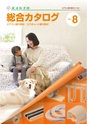 kantou-kizai2015-1001