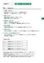 kantou-kizai2015-1001