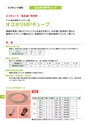 kantou-kizai2015-1001