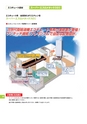 kantou-kizai2015-1001