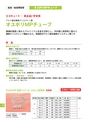 kanto_vol.9_test_20171010