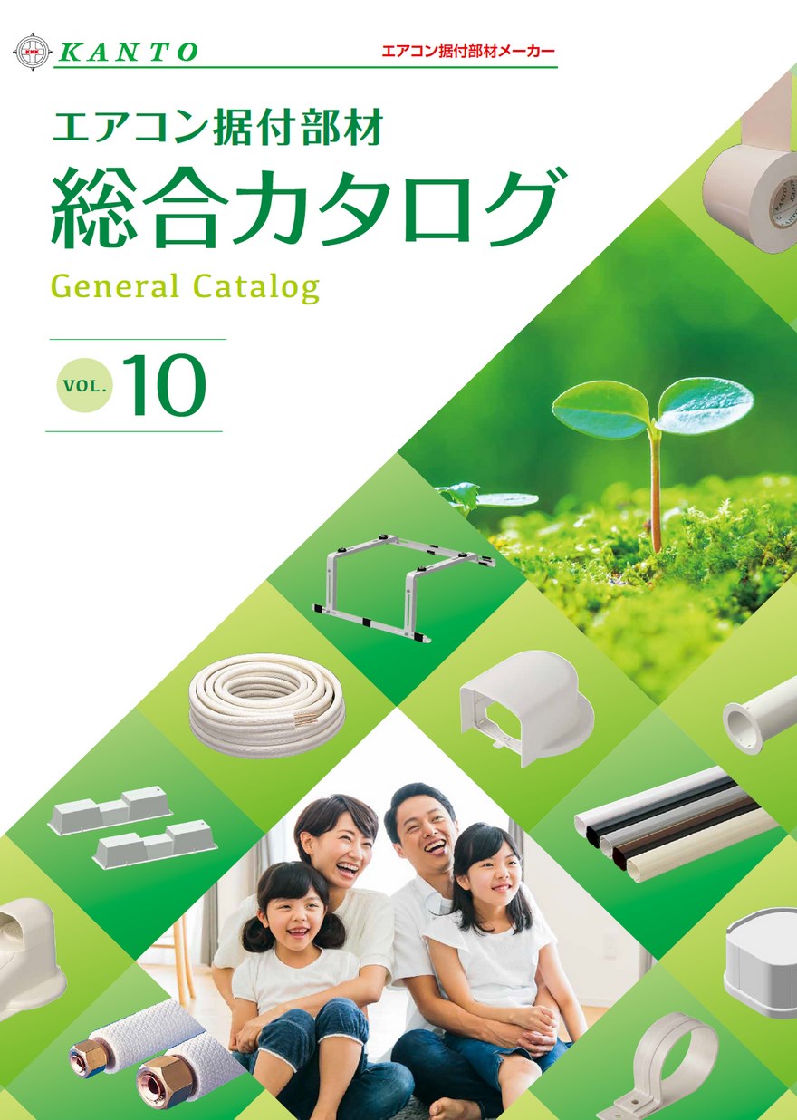 キャピタル KAPITAL カタログ 10冊セット WHAT'S NEW | KAPITAL