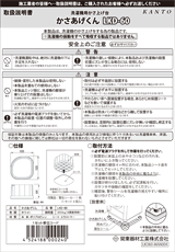 lkd60-man004