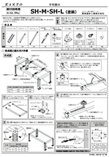 shml-man101m