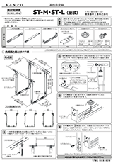 stml-man102m